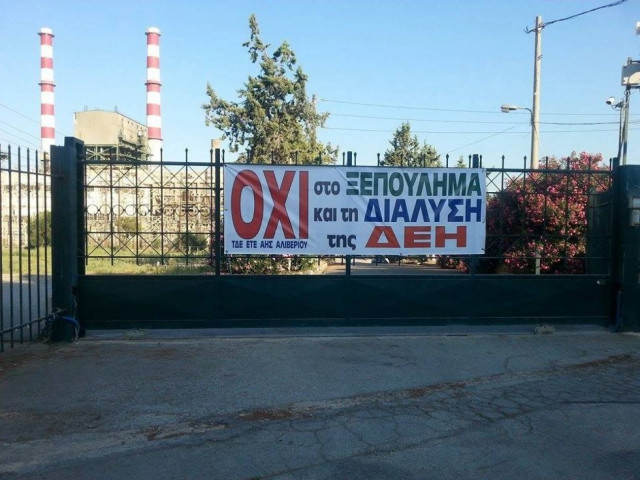 Αλιβέρι: Ξεκίνησε η διαμαρτυρία για την μικρή ΔΕΗ (pics)