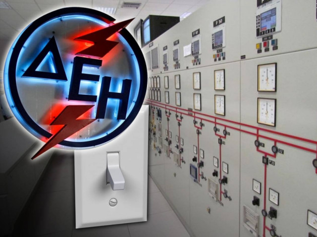 Σε ποιες περιοχές θα γίνουν διακοπές ρεύματος