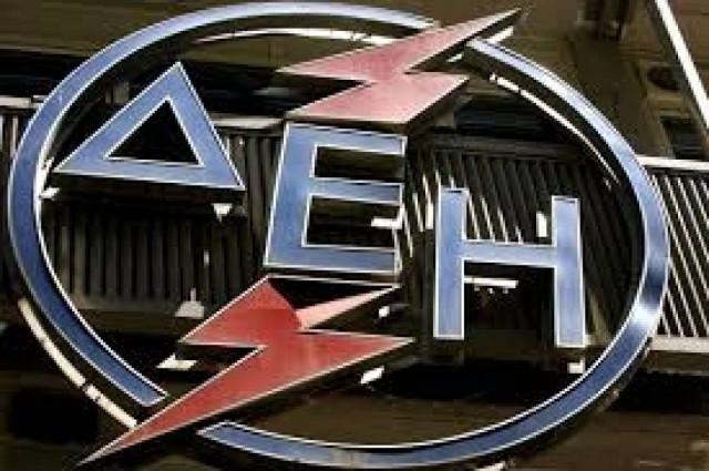 13 μονάδες ηλεκτροπαραγωγής της ΔΕΗ εκτός λειτουργίας
