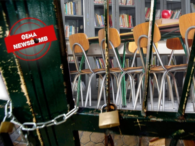 Διευθυντής ΕΕΕΕΚ Θήβας στο Newsbomb.gr: Κλαίνε τα παιδιά-Φοβάμαι για το χειρότερο