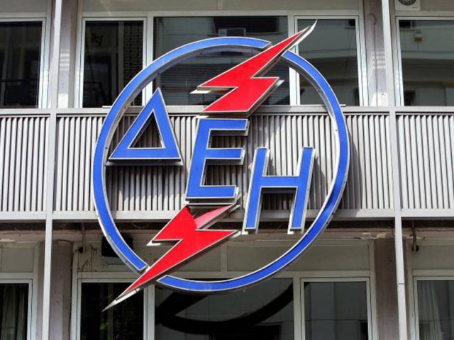 Ξεκίνησε τα μεσάνυχτα η απεργία των εργαζομένων της ΔΕΗ