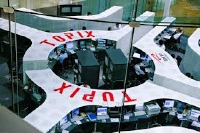 Χρηματιστήριο Τόκιο: Κλείσιμο με μικρή πτώση