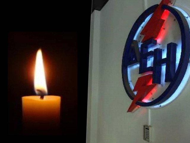 Δείτε πού θα γίνουν διακοπές ρεύματος από τη ΔΕΗ απόψε το βράδυ