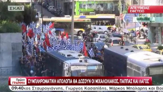 Συγκέντρωση της Χρυσής Αυγής έξω από το Εφετείο (vid)