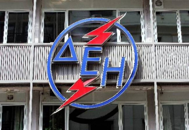 Εκδικάζεται η προσφυγή της ΔΕΗ κατά της απεργίας