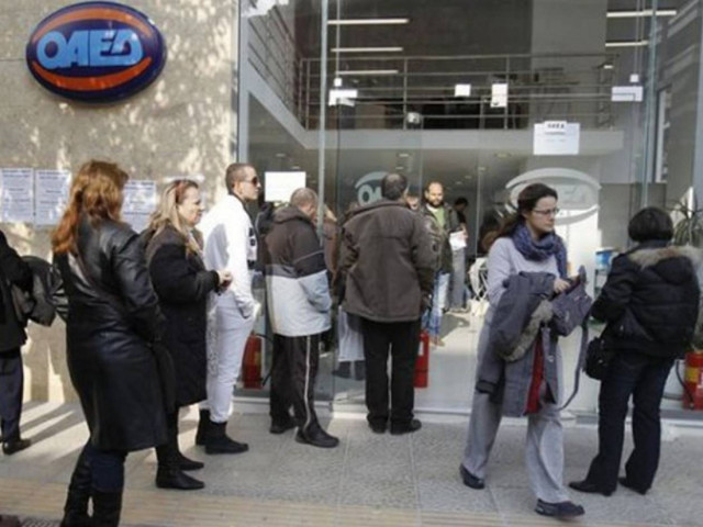 Κόβουν στο μισό το οικογενειακό επίδομα του ΟΑΕΔ