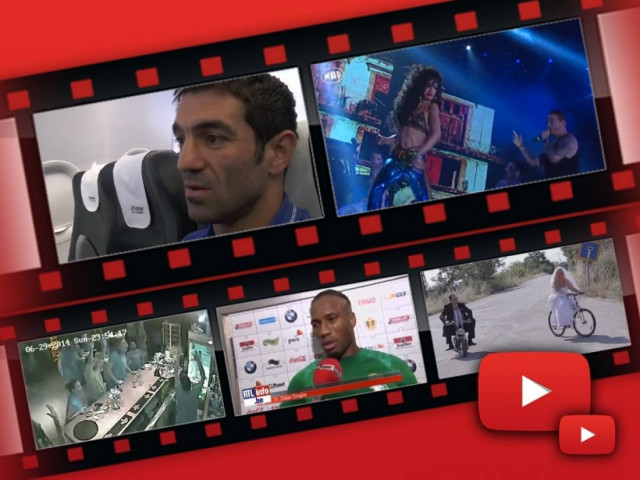 Ποια βίντεο έσπασαν τα κοντέρ την εβδομάδα που πέρασε