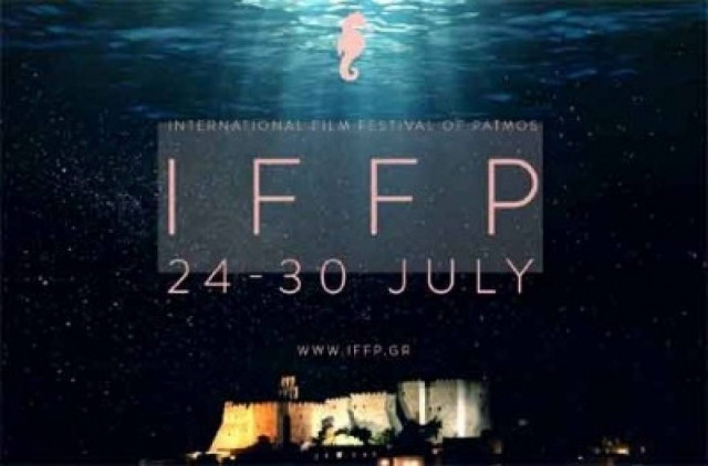 Διεθνές Φεστιβάλ Κινηματογράφου Πάτμου 2014