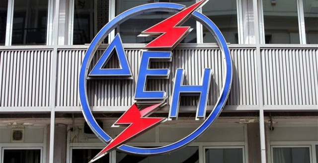 ΔΕΗ: Ετοιμάζονται τα φύλλα πορείας για τους εργαζόμενους