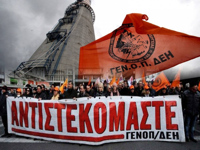 Τέλος η απεργία της ΓΕΝΟΠ - ΔΕΗ