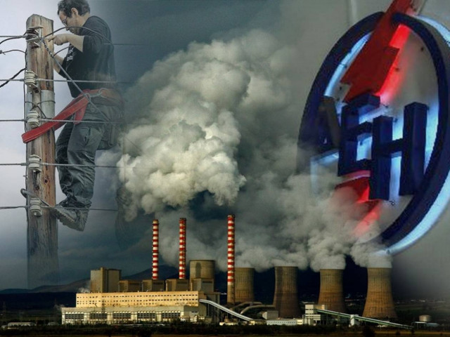 ΔΕΗ ώρα «μηδέν»!