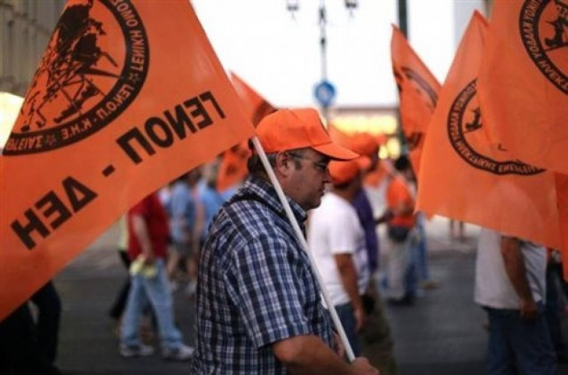 Αυτό είναι το φύλλο πορείας για τους απεργούς της ΓΕΝΟΠ-ΔΕΗ (pic)