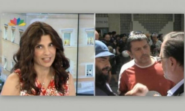 Η μεγάλη γκάφα των συνεργατών της Τσαπανίδου