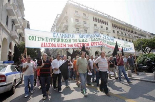 Ευρεία σύσκεψη για το μέλλον της Ελληνικής Βιομηχανίας Ζάχαρης