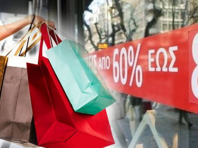 Τι να προσέξετε κατά τη διάρκεια των εκπτώσεων