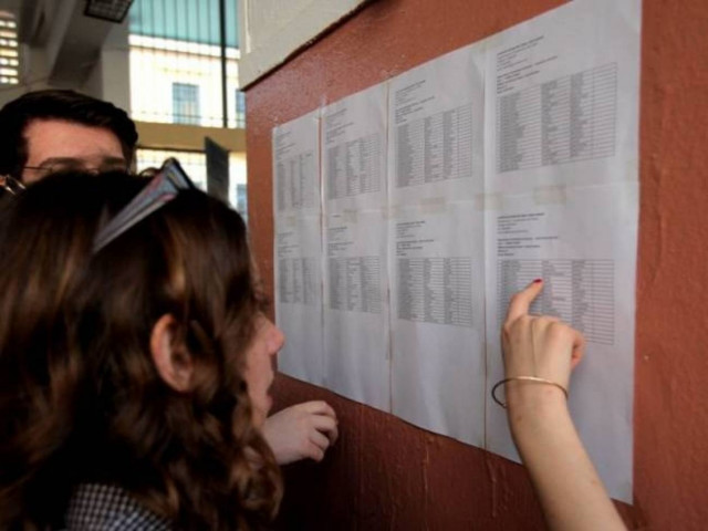 Βάσεις 2014: Εκτιμήσεις για το 1ο επιστημονικό πεδίο