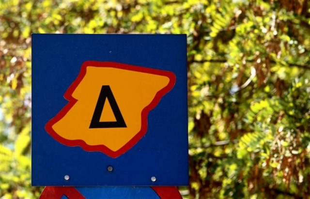 Δακτύλιος 2014: Τέλος από την Παρασκευή!