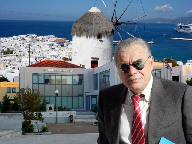 Πικέρμι, όπως λέμε… Μύκονος