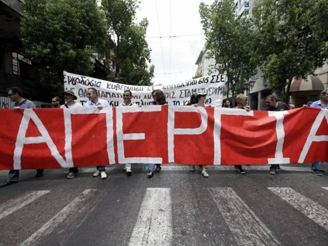 ΑΔΕΔΥ: Όχι στην αξιολόγηση, όχι στις απολύσεις!