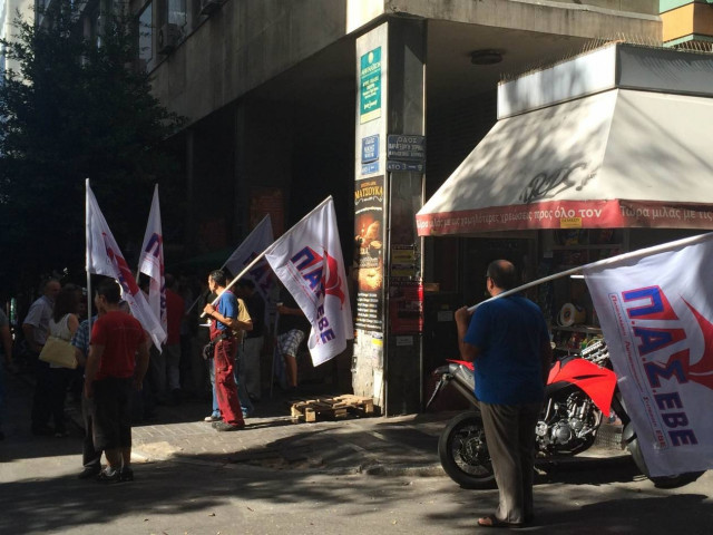 Συγκέντρωση της ΠΑΣΕΒΕ στο υπ. Οικονομικών (vid)