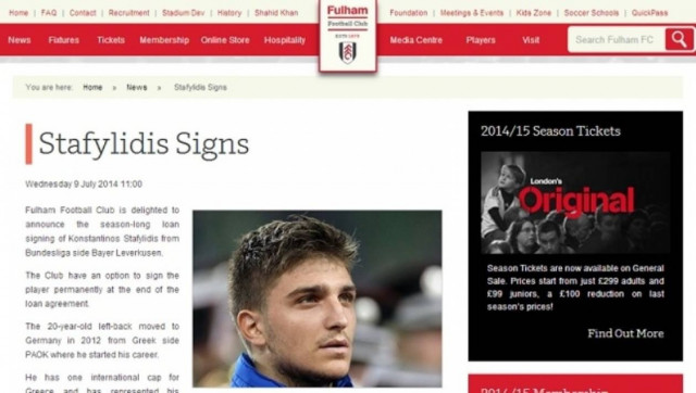 Στην Φούλαμ ο Σταφυλίδης