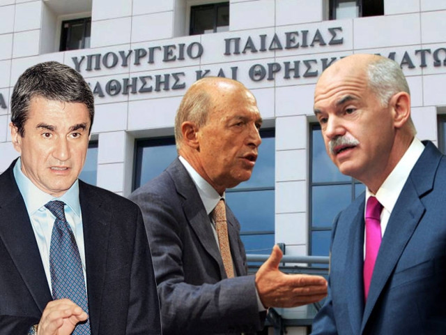 Λοβέρδος, Σημίτης και Παπανδρέου θα λύσουν τα προβλήματα της Παιδείας;
