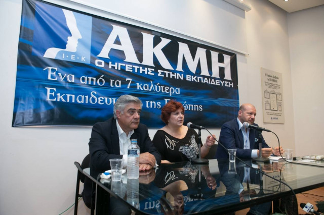 ΙΕΚ ΑΚΜΗ: Σημαντικοί επιχειρηματίες στο «CAREER DAYS 2014»