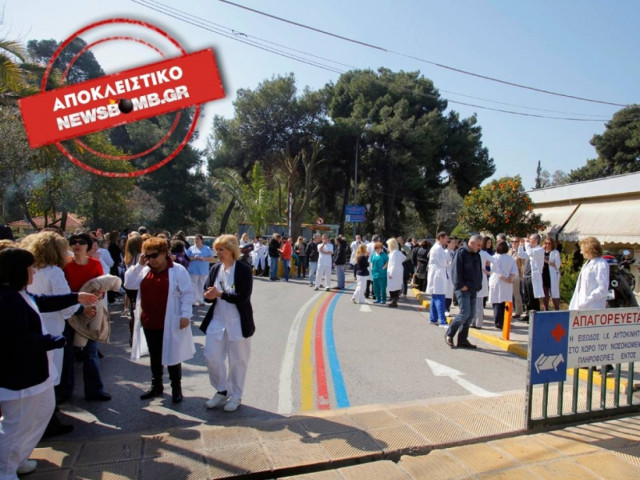 Γιατροί κατέληξαν νοσηλευόμενοι στην εφημερία του «Σωτηρία»