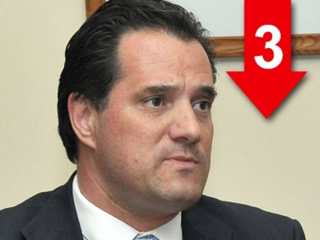 «Ο κύριος με την ντουντούκα που εκφωνεί τα ονόματα των βουλευτών να πει και μένα»