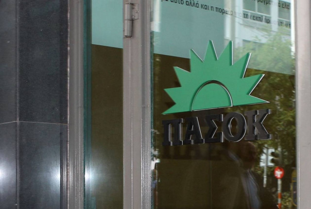 Νέα επιστολή μελών του ΠΑΣΟΚ για τη «διάσωσή» του