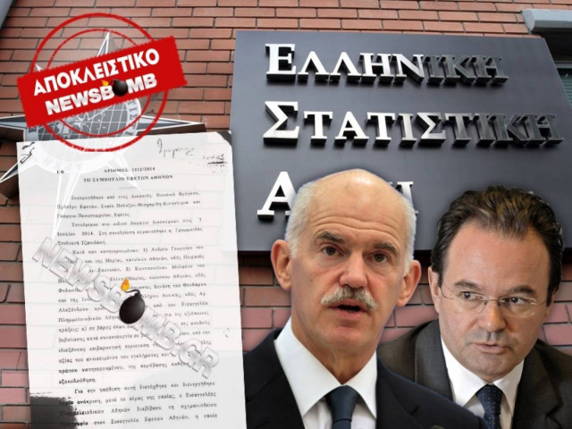 Αποκάλυψη: Το βούλευμα κόλαφος για την ΕΛΣΤΑΤ!