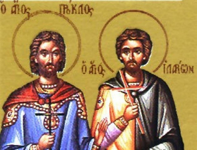 Οι Άγιοι Πρόκλος και Ιλάριος εορτάζουν στις 12 Ιουλίου