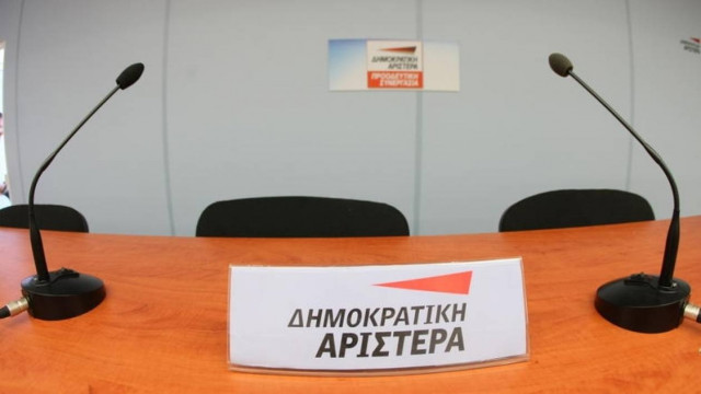 Αποχωρούν άλλα δέκα στελέχη από τη ΔΗΜΑΡ