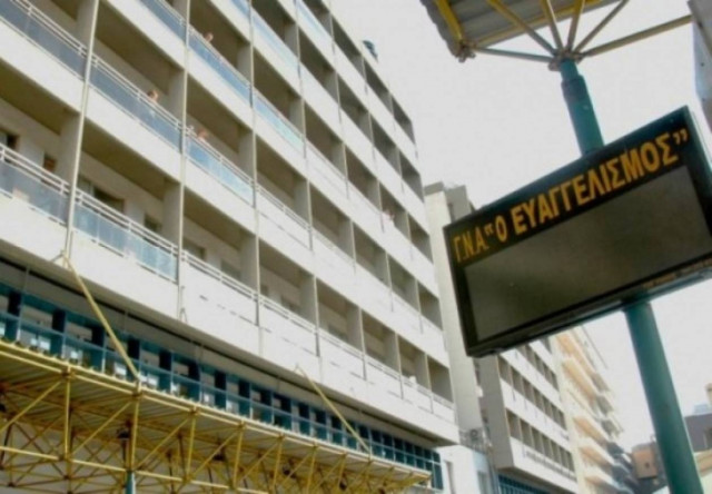 Διευκρινήσεις για τον γιατρό που συνελήφθη στον «Ευαγγελισμό»