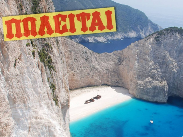 Ζάκυνθος: Σάλος με την πώληση 15.000 στρεμμάτων στο Ναυάγιο