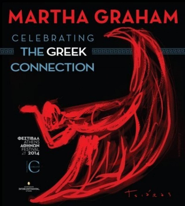 Η ιστορική σχολή χορού, Martha Graham Dance Company, στο Ηρώδειο