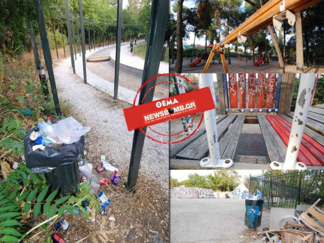 Ρημάζει το Πεδίον του Άρεως