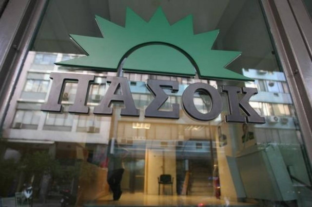 ΠΑΣΟΚ: Εγκρίθηκε η εισήγηση του Πολιτικού Συμβουλίου