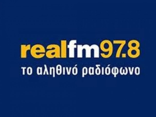 Άνετα πρώτος ο Real Fm