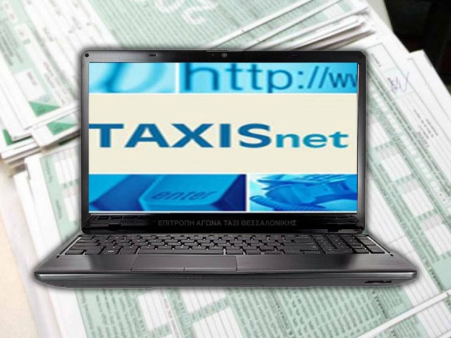 Εκπνέει αύριο η προθεσμία για την υποβολή των φορολογικών δηλώσεων