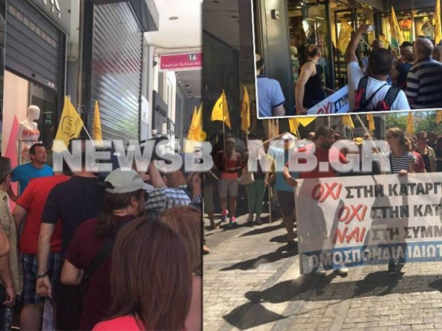 Ολοκληρώθηκε η κινητοποίηση της Ομοσπονδίας Ιδιωτικών Υπαλλήλων (pics&vid)