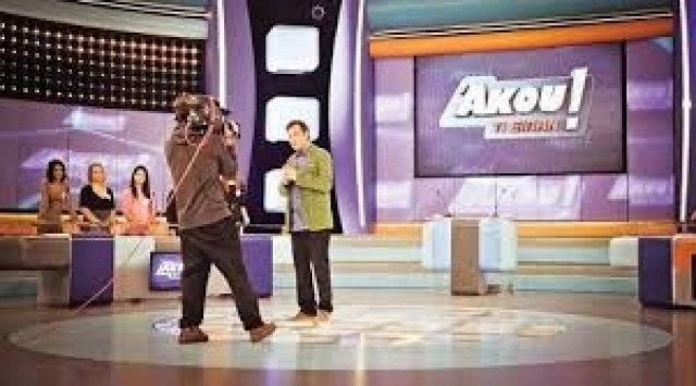 Συνεχίζεται το «Άκου τι είπαν»