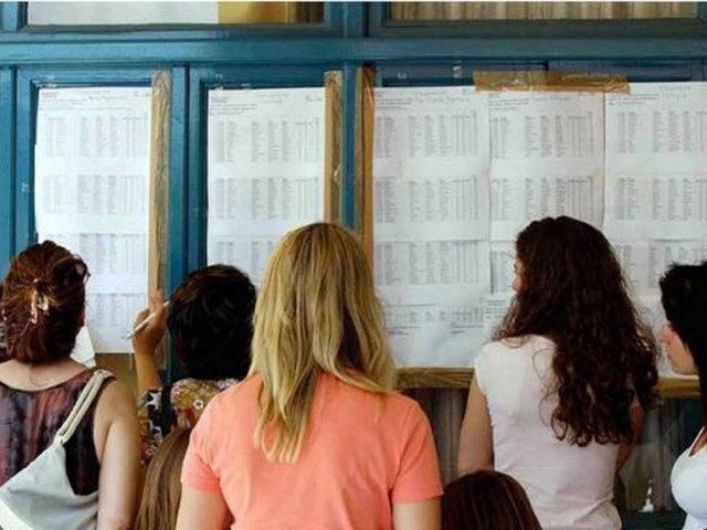 Βάσεις 2014: Πώς θα κινηθούν ανά επιστημονικό πεδίο