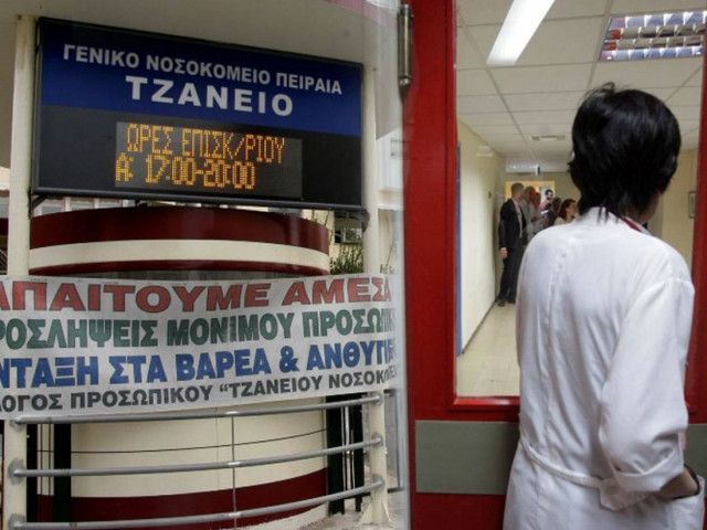 Ακόμα χωρίς δημόσια παιδοχειρουργική κάλυψη Πειραιάς και νησιά