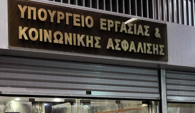 Την Τετάρτη η συνάντηση με την τρόικα για το Ελάχιστο Εγγυημένο Εισόδημα