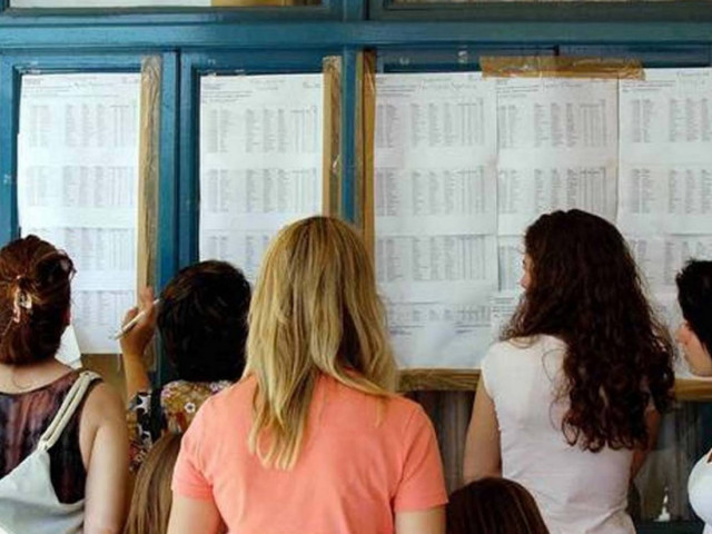 Βάσεις 2014: Οι μετεγγραφές κρίνουν τις βάσεις εισαγωγής σε ΑΕΙ και ΤΕΙ