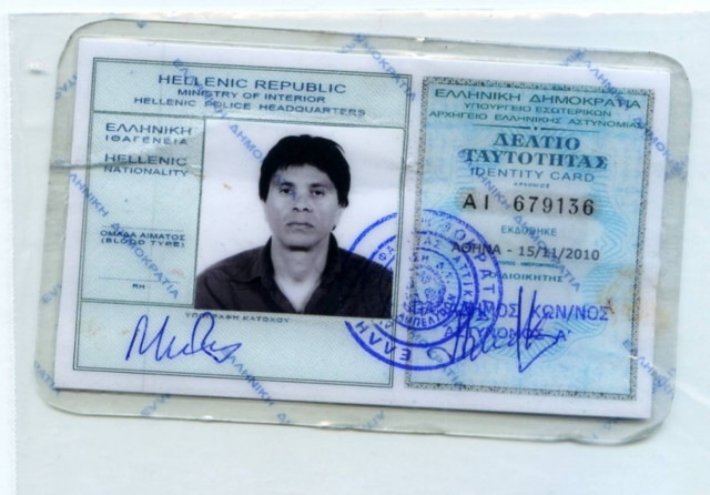 Με αυτήν την ταυτότητα κυκλοφορούσε ο Ν. Μαζιώτης