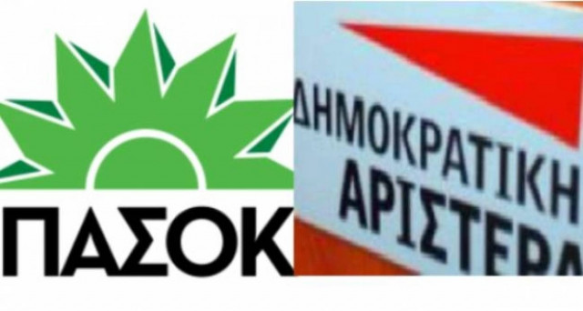 Συνάντηση ΔΗΜΑΡ – ΠΑΣΟΚ την Τρίτη για την κεντροαριστερά
