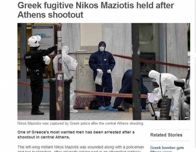 Ο ξένος Τύπος για τη σύλληψη Μαζιώτη