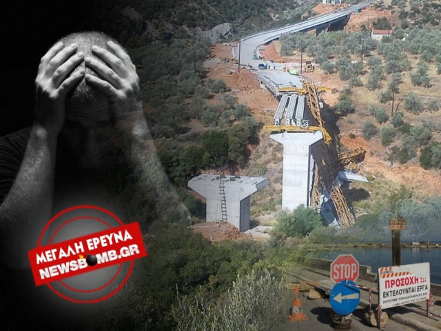 Όλα «φορτωμένα» στην… πλάτη των Ελλήνων